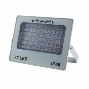 پروژکتور 72 وات مدل Ipad LED