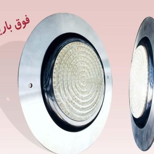 چراغ فوق باریک روکار استخری استیل