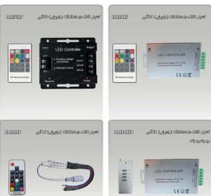 کنترلر وارداتی