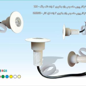 چراغ توکار پیچی مخصوص وان جکوزی