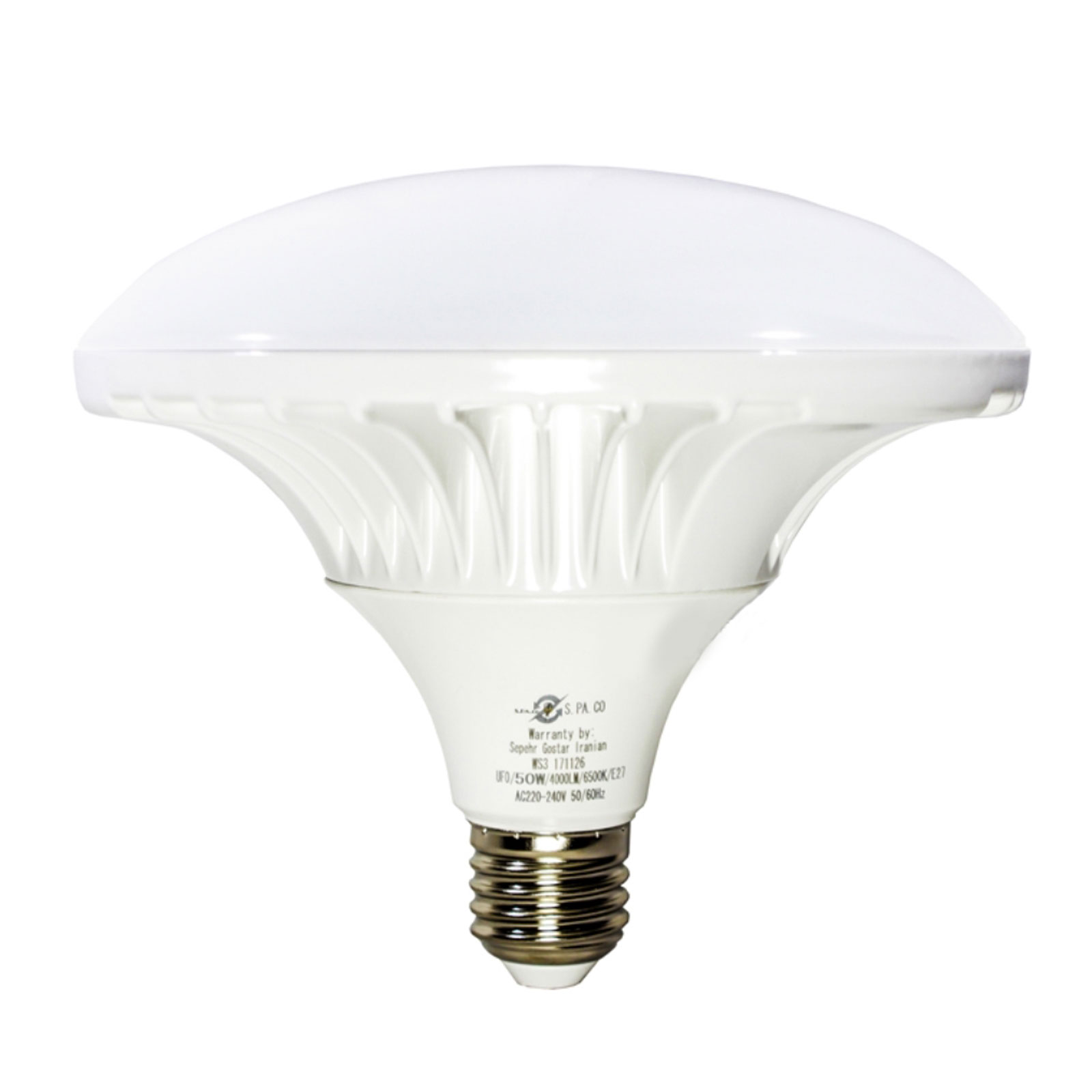 لامپ سفینه ای 50 وات زیبانور لامپ سفینه ای 50 وات زیبانور